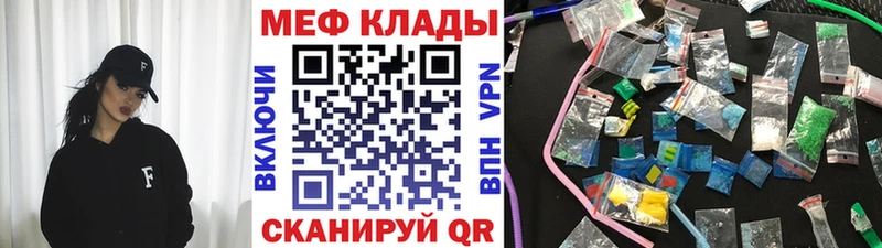 Названия наркотиков Кондрово Cocaine Псилоцибиновые грибы МАРИХУАНА Меф мяу мяу