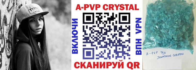 где найти наркотики  Кондрово  ссылка на мегу ONION  Alpha PVP Crystall 