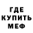 Кодеин Purple Drank Morris Kane
