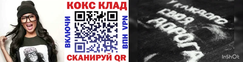 COCAIN Колумбийский  kraken как зайти  Кондрово 