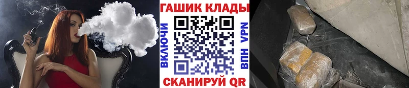 ГАШ гарик  где продают наркотики  Кондрово 