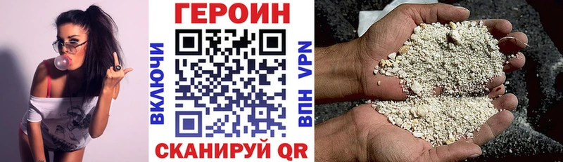 Героин афганец  закладка  Кондрово 