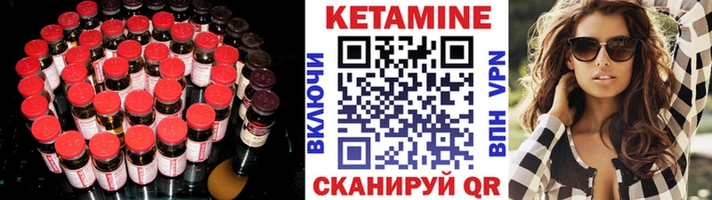 КЕТАМИН ketamine  продажа наркотиков  Кондрово 