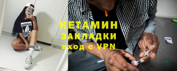 молекула духа Аркадак