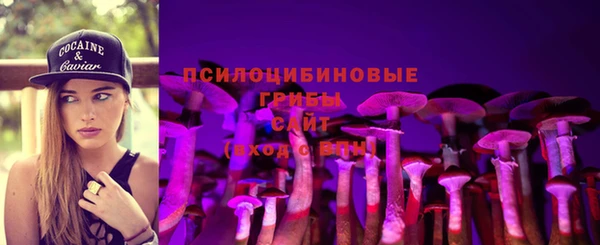 кокаин VHQ Армянск