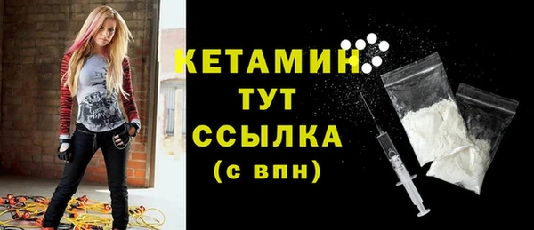 кокаин VHQ Армянск