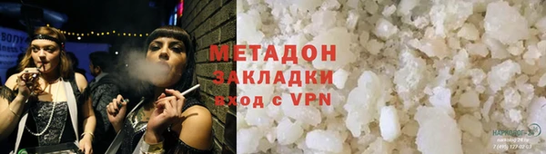 молекула духа Аркадак