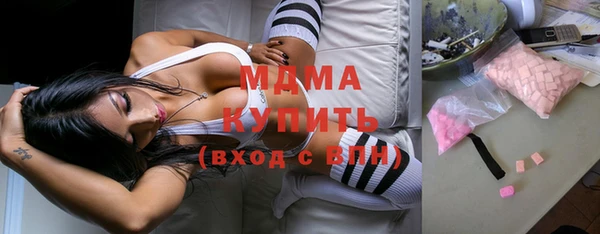 молекула духа Аркадак
