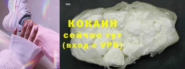 кокаин VHQ Армянск