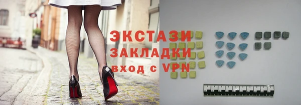 прущие грибы Арсеньев
