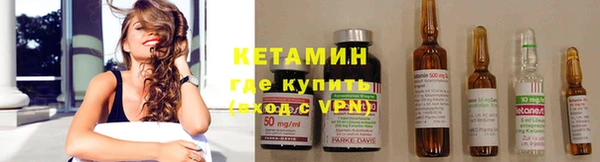молекула духа Аркадак