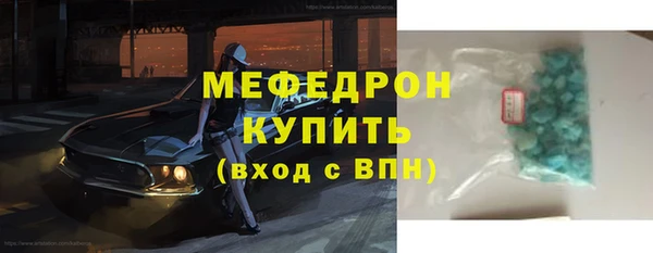 кокаин VHQ Армянск