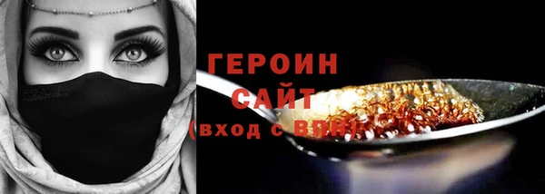 бутират Балахна