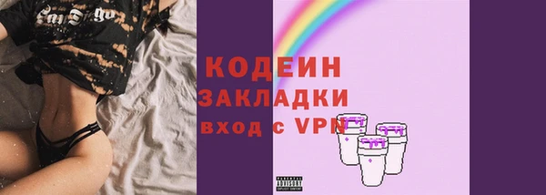 молекула духа Аркадак