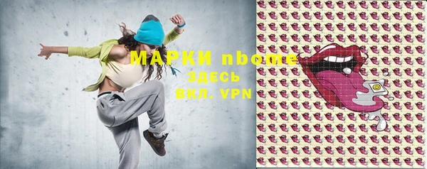 молекула духа Аркадак
