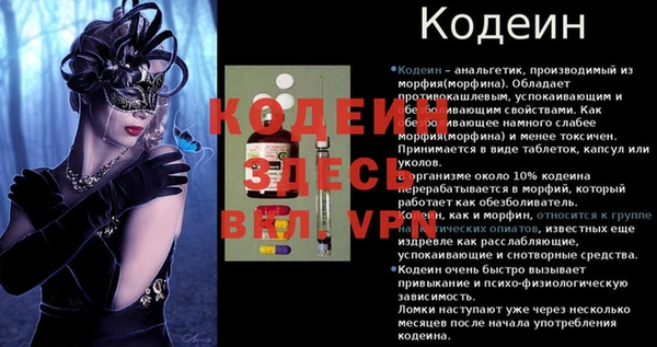 кокаин VHQ Армянск