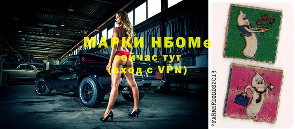 молекула духа Аркадак