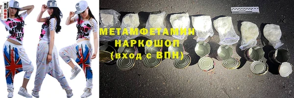 молекула духа Аркадак