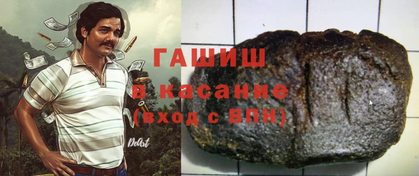 кокаин VHQ Армянск