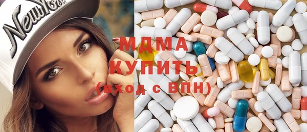 молекула духа Аркадак