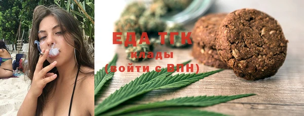 прущие грибы Арсеньев