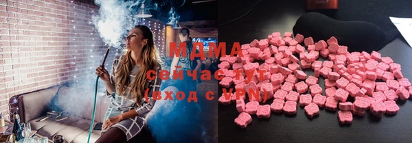 бутират Балахна