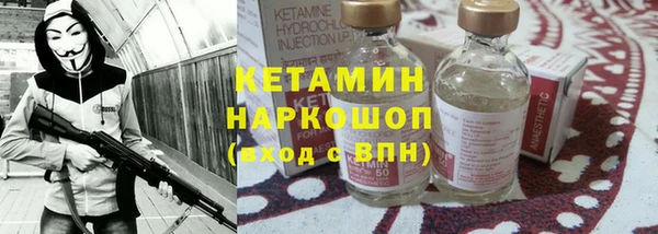 кокаин VHQ Армянск