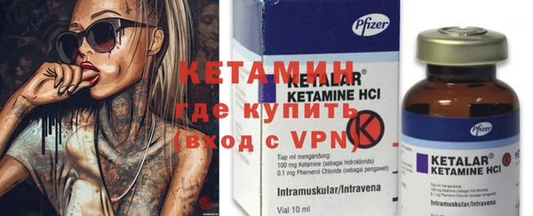 кокаин VHQ Армянск