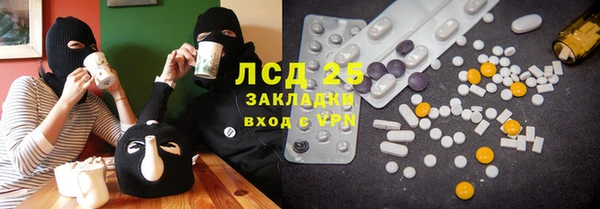 бутират Балахна