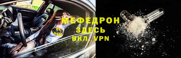 молекула духа Аркадак