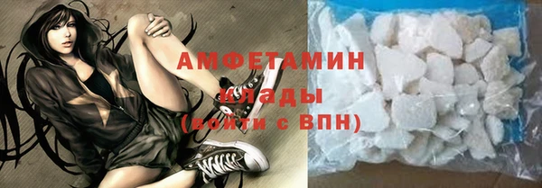 прущие грибы Арсеньев