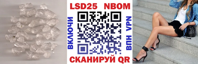 LSD-25 экстази кислота  это наркотические препараты  Кондрово 