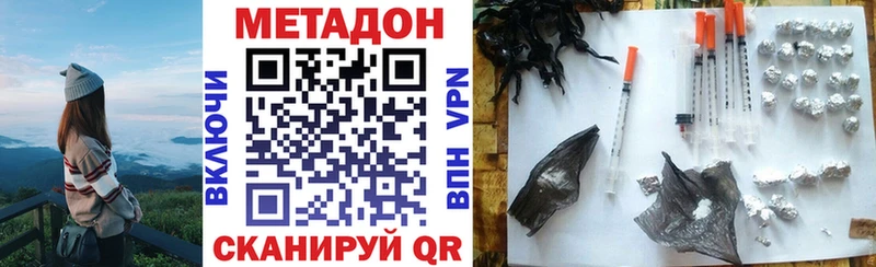продажа наркотиков  Кондрово  МЕТАДОН мёд 