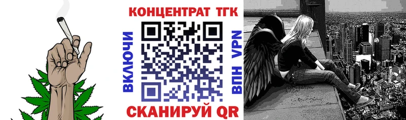 Дистиллят ТГК Wax Кондрово